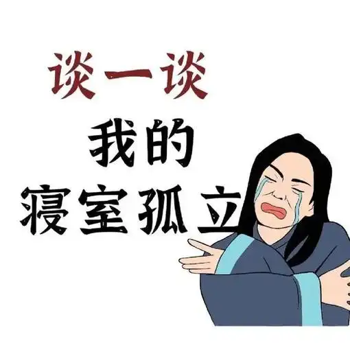直到这个女生受不了转寝室或者退学为止,可是这场游戏还要继续,这些