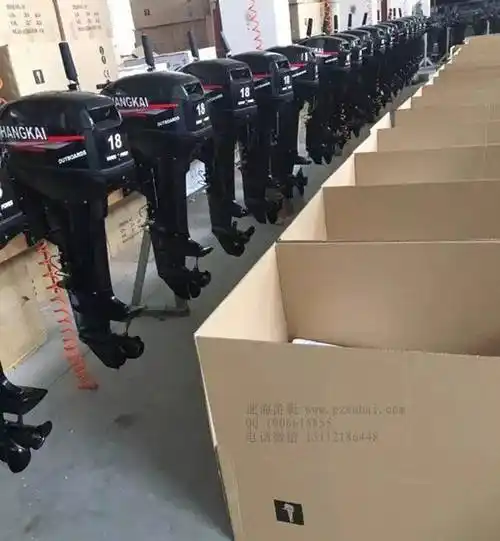 航凯18马力2冲程船外机国产舷外机外挂机船用推进器