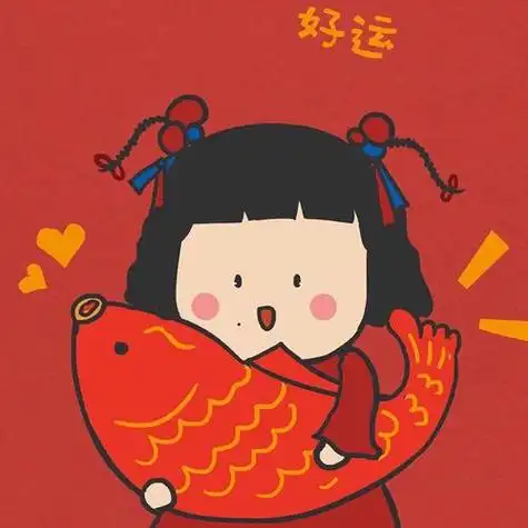 微信头像图片 好运 转运 微信头像图片大全 -【爱个性】