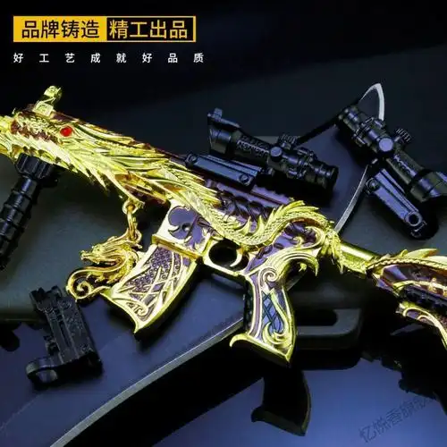 垂机枪挂件吃鸡挂件绝地和平精英求生套装五爪金龙m416书包 【豪华版