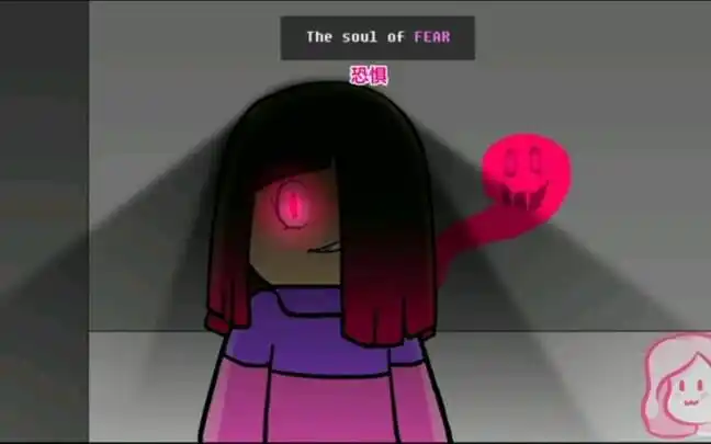 差错传说――粉毛专场