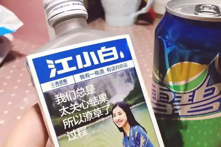 江小白:糟糕的产品和优秀的营销团队,网友大呼以后都不想喝了!