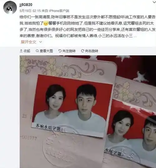 疑似黄景瑜"前妻"加入混战,恋情和家暴两大瓜齐出动_迪丽热巴_王雨_有