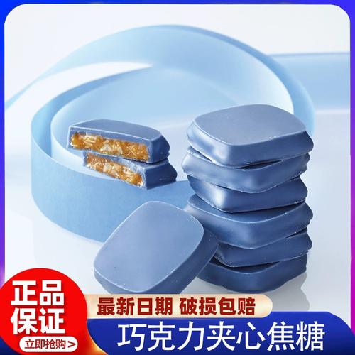 现货季节限定日本奢华限定la maison du 蓝色巧克力夹心焦糖8枚入
