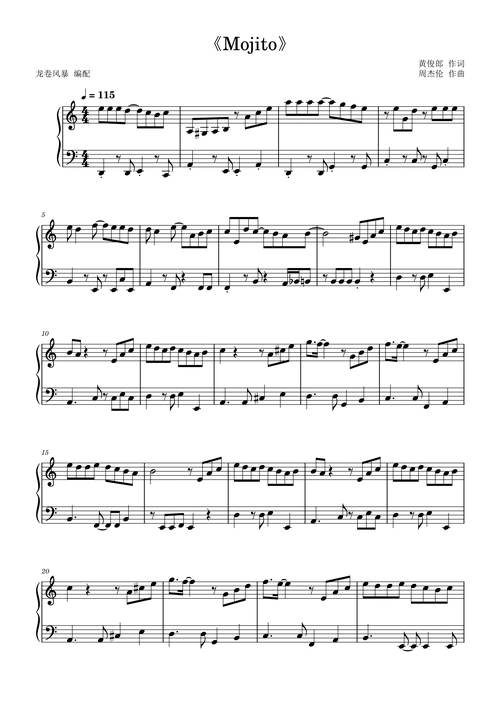 《mojito(莫吉托)》周杰伦(c调简单版)钢琴谱-虫虫钢琴