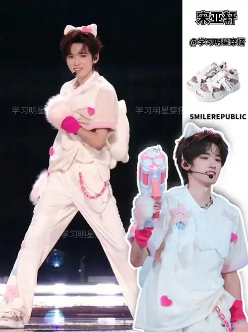 更新一组look 鞋子‖smilerepublic 细花呢帆布鞋 #宋亚轩同款