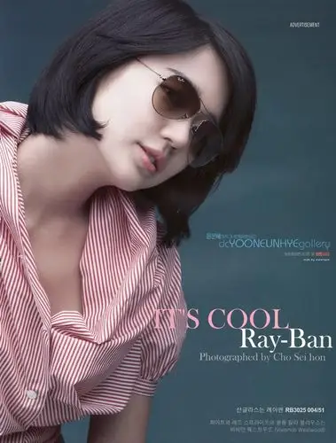 组图:尹恩惠又成眼镜代言人 清爽短发优雅大方