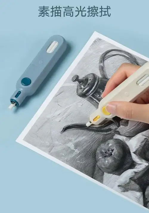 秀普电动橡皮擦美术生可充电自动像笔擦可擦笔素描高光橡皮笔