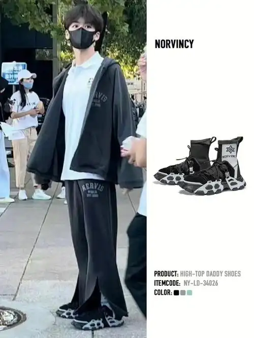 脚穿诺凡希长筒老爹鞋着实帅气值加倍————#诺凡希ootd#何洛洛