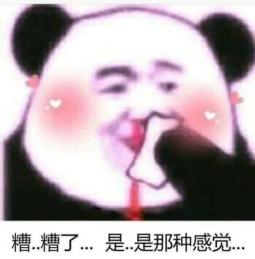 抖音上糟了是心动的感觉是什么梗?抖音什么样的内容能火?