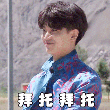 我可以空手套任嘉伦吗