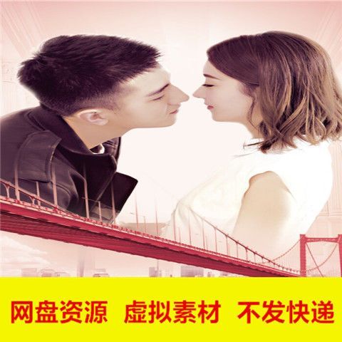 内地电视剧你和我的倾城时光/赵丽颖/金瀚/俞灏明/网盘虚拟素材