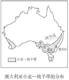 (3)澳大利亚的混合农业区有何分布规律?