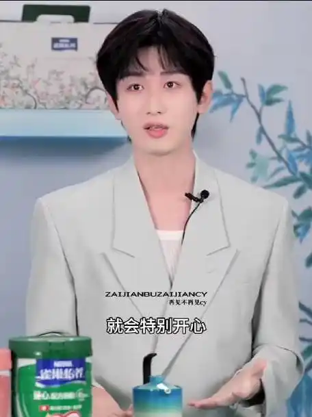 成毅狐妖小红娘王权篇##成毅王权富贵