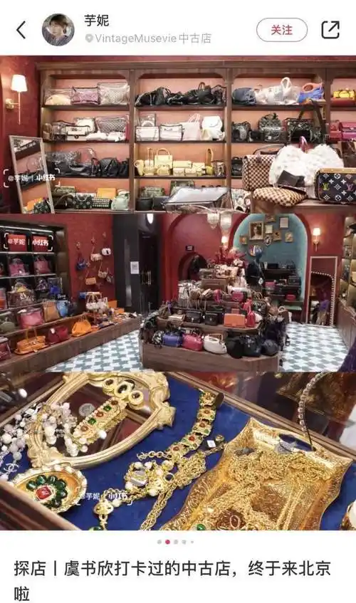 几千元买lv包二手奢侈品以中古名义收割年轻人的钱包