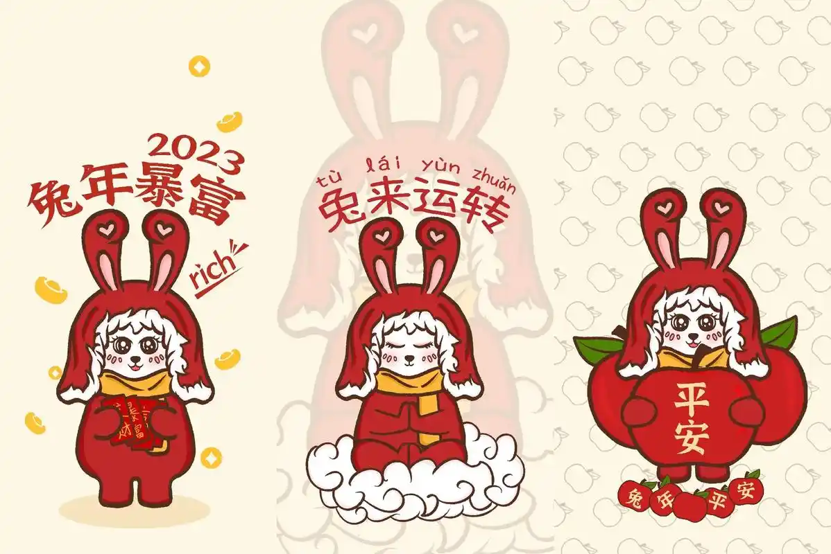 兔年壁纸92私自商用,二改93授权,商用7715 - 抖音