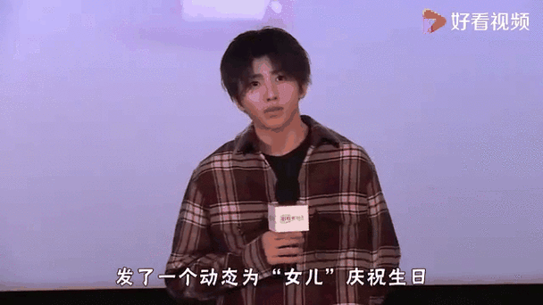 华晨宇承认有孩子当天,蔡徐坤也发文为"女儿"庆生,粉丝吓坏了