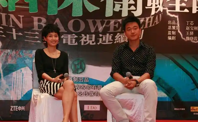 言承旭马伊琍龙行龘龘春晚唱响《流星雨》?