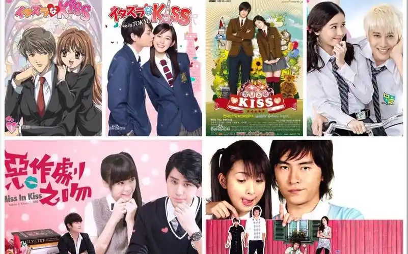 恶作剧之吻梦境还是现实各大版本第二吻大集结