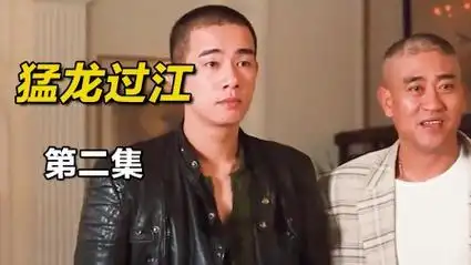 山鸡是真的爱丁姚,不然丁姚回到台湾一定比死更惨