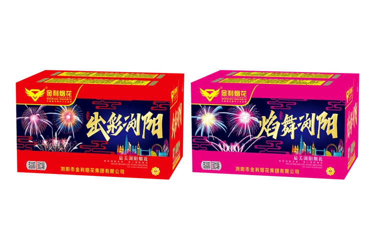 产品中心-金利烟花