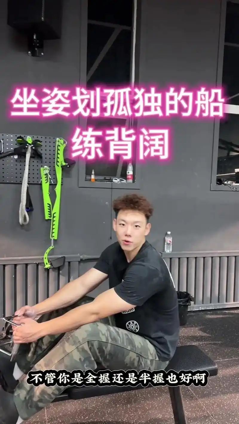 94彭于晏式锻炼方法.