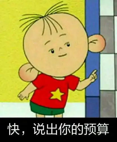 图图长大了要配电脑是什么梗