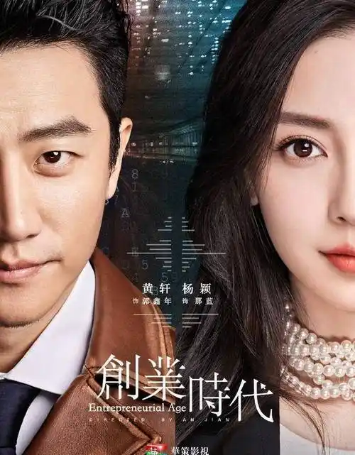 原创angelababy我的真朋友搭档邓伦欲望之城合作吴秀波