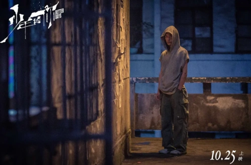 易烊千玺用《少年的你》证明:流量不是原罪,演技才是立足之本!