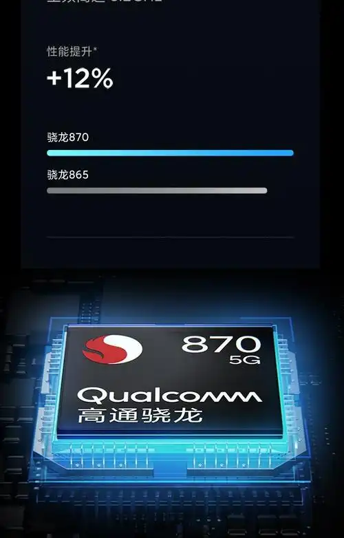 小米10s5g手机高通骁龙870处理器蓝色8gb256gb