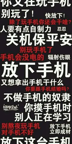 放下手机._手机壁纸_唯美其他手机壁纸_我要个性网