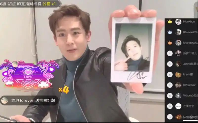 nichkhun尼坤在虎牙直播间播放自作曲storyofletitrainmarsstayin