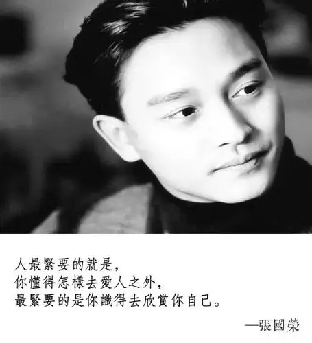 【我就是我 是颜色不一样的烟火】张国荣,春风十里不及你