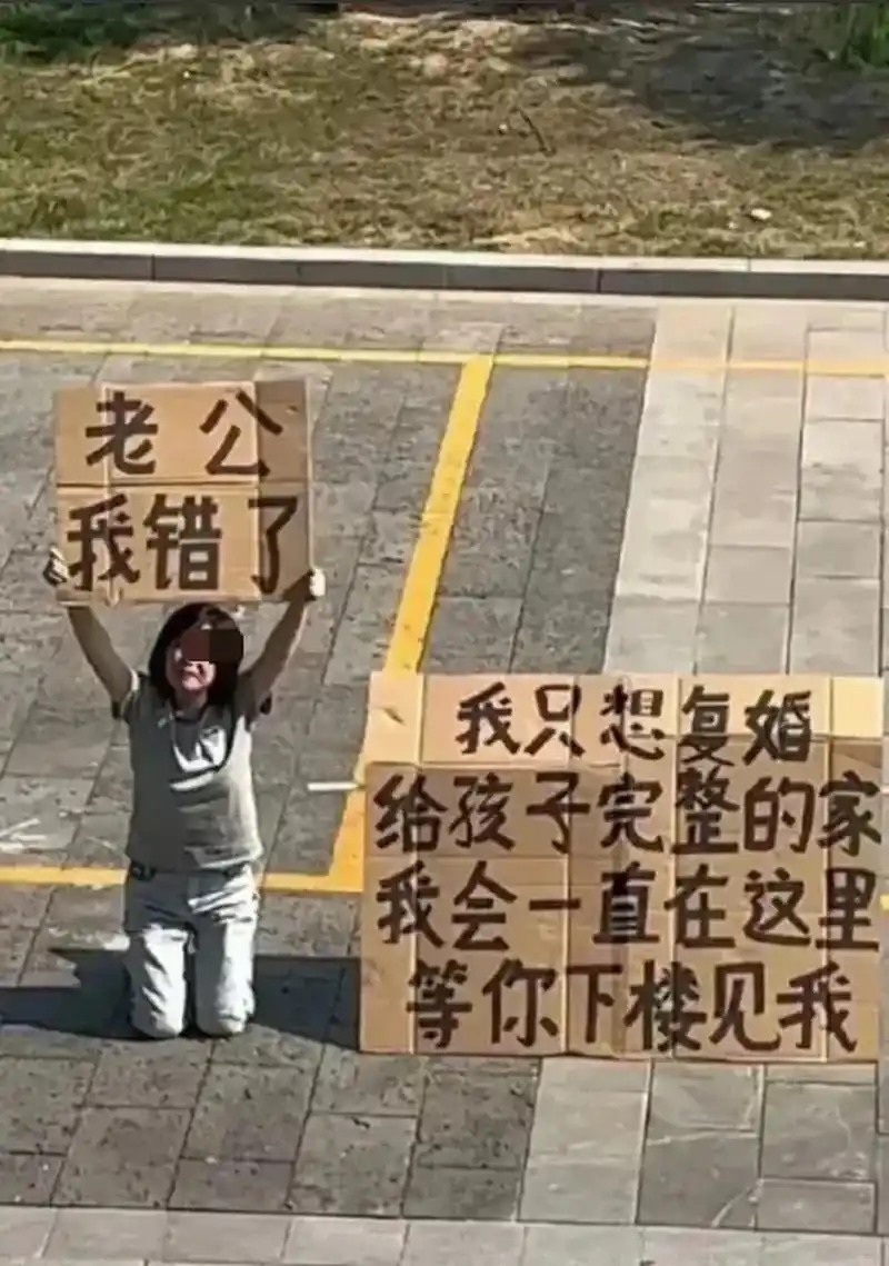 男子没有责备妻子,而是劝她为了这个家能够知途迷返