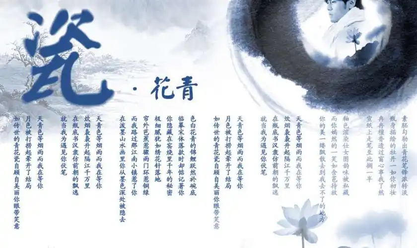 粤语版歌词的歌曲名为《夜光杯》,原歌曲是《青花瓷》, 余宝忠改编.