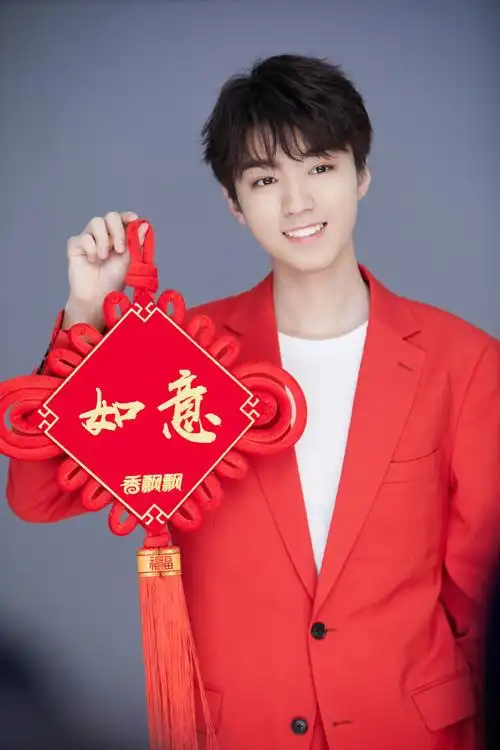 工作室分享红色西装王俊凯美照 提前为宁预热新年气氛