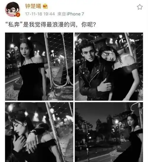 钟楚曦吃这么好!每一任男友都高质量男性择偶标准高还七夕被甩