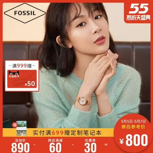 明星同款手表_fossil女表明星杨紫同款时尚简约贝母纤薄表盘钢带手表