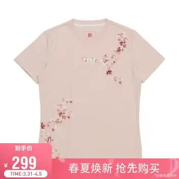 李宁女装t恤樱花系列女子短袖文化衫ahsr626