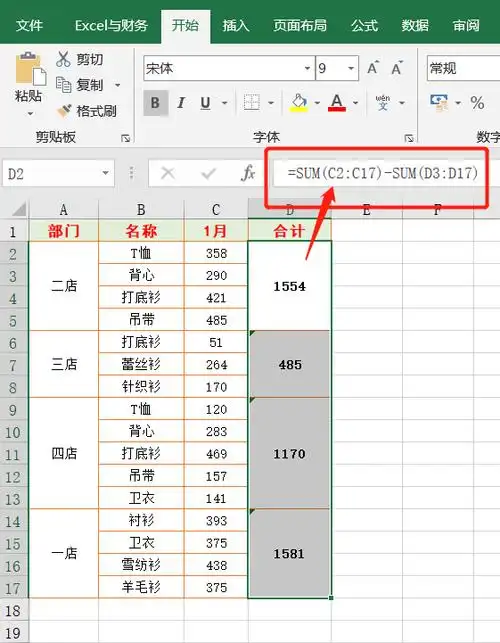 电脑制作表格的软件excel(新手入门excel表格制作方法) - 长城号