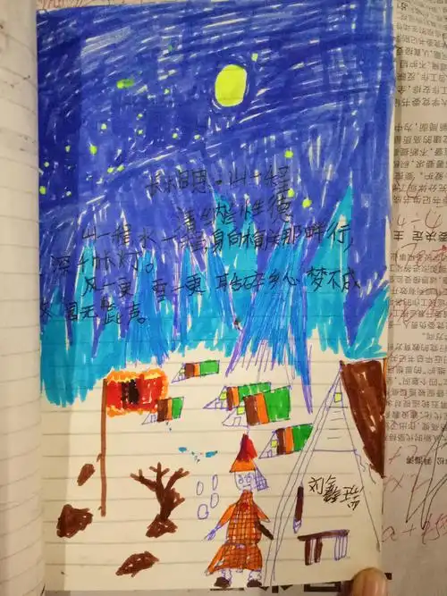 彩虹花晨读--《长相思》清纳兰性德