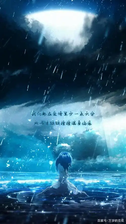 别哭有我,伤感壁纸