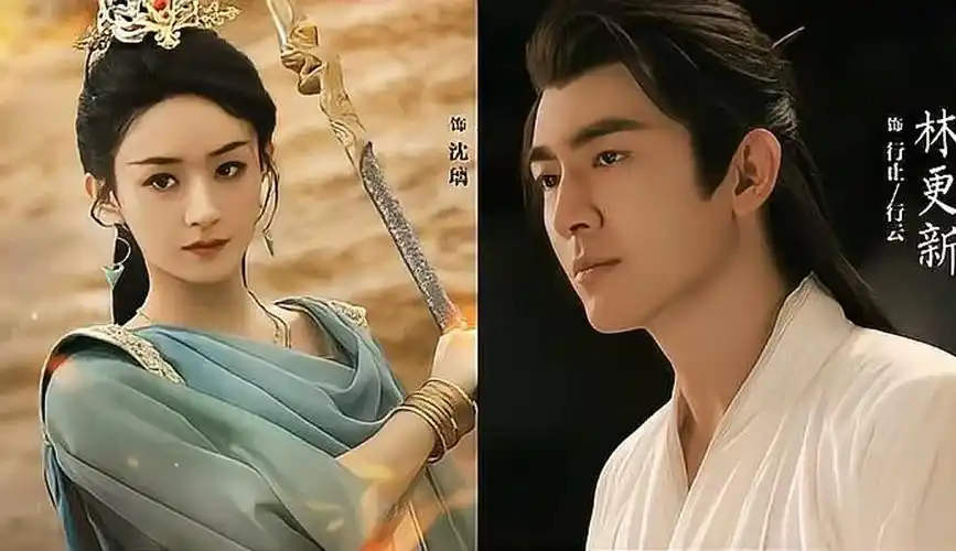 《与凤行》剧照曝光,赵丽颖展霸气女王魅力,林更新清瘦仙气十足