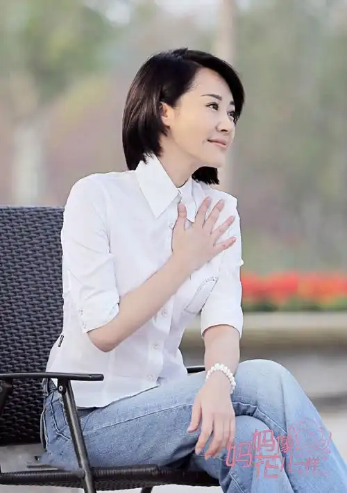 许晴新剧被评"最美妈妈"女人早该像花儿一样活着