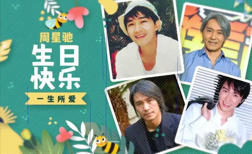 致敬周星驰:622星光璀璨日,经典台词混剪,独领风骚,叹世间难再寻此