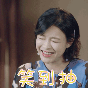 李艾图片_李艾动态图_李艾表情包gif动图下载_soogif