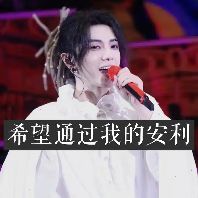 ysyc@热心市民.顾七七 #华晨宇 #关晓彤 #童话兄妹  - 抖音