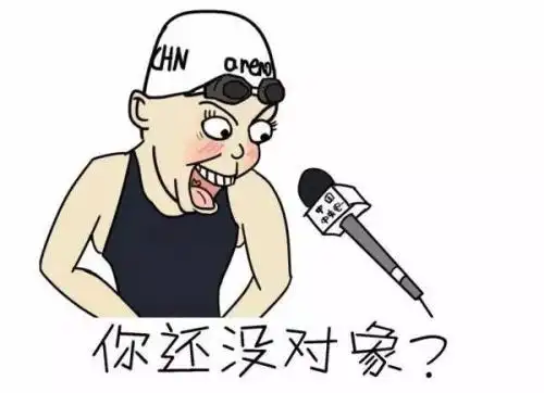 你做好一辈子单身的准备了吗?