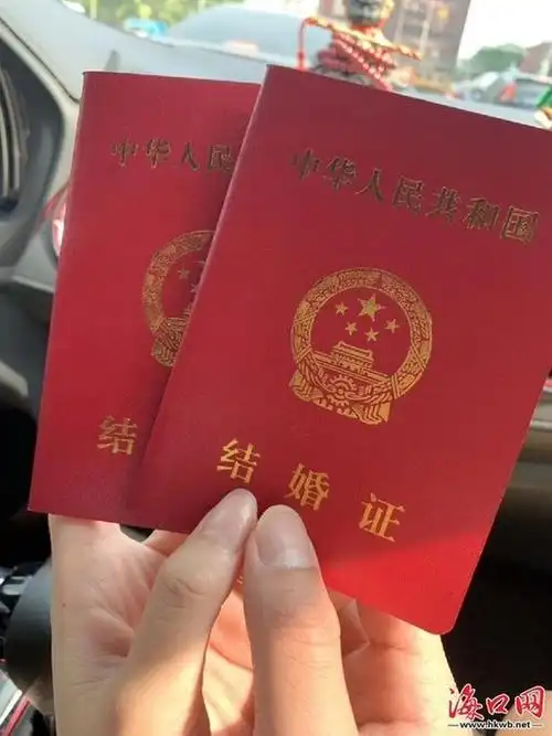 让爱"不打烊" "520" 海口共有733对新人领证结婚