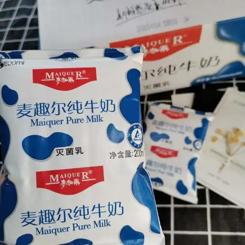 新疆麦趣尔纯牛奶新鲜枕利乐包装袋装乳生牛乳*20袋 20袋
